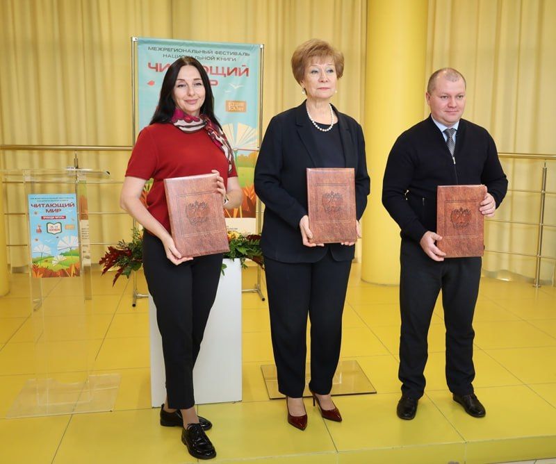 Руководитель Главной библиотеки Республики принимает участие в Межрегиональном фестивале в Рязани Руководитель Главной библиотеки Республики принимает участие в Межрегиональном фестивале в Рязани