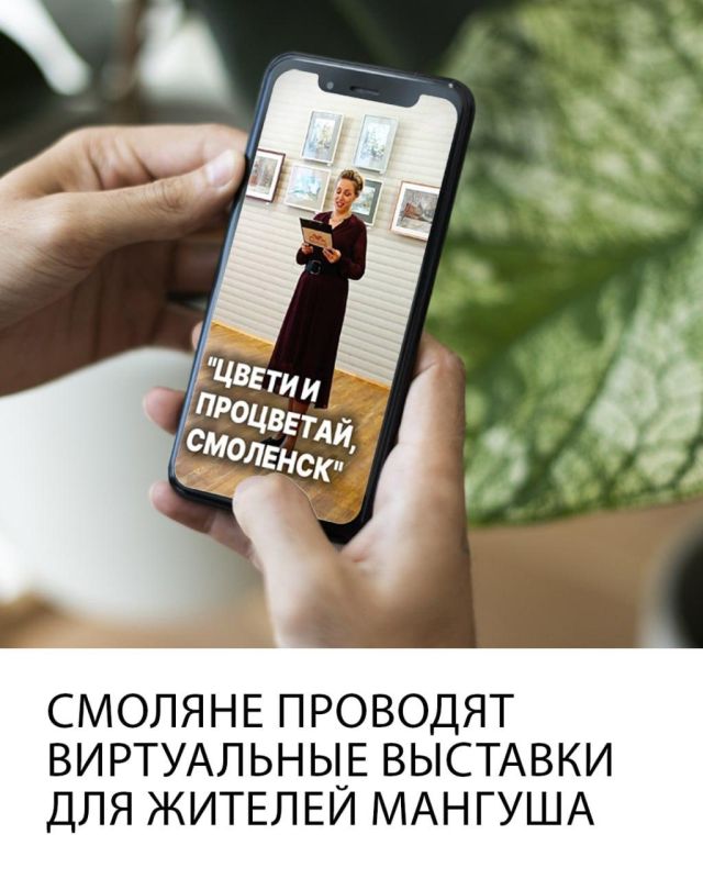 Борис Трима: Смоляне провели для жителей Мангуша онлайн-экскурсию по выставке Борис Трима: Смоляне провели для жителей Мангуша онлайн-экскурсию по выставке