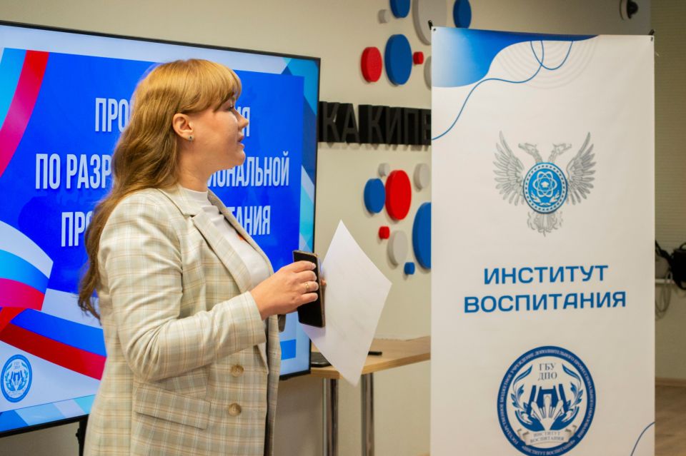 Воспитываем вместе: к программе воспитания подключились социальные партнеры! Воспитываем вместе: к программе воспитания подключились социальные партнеры!