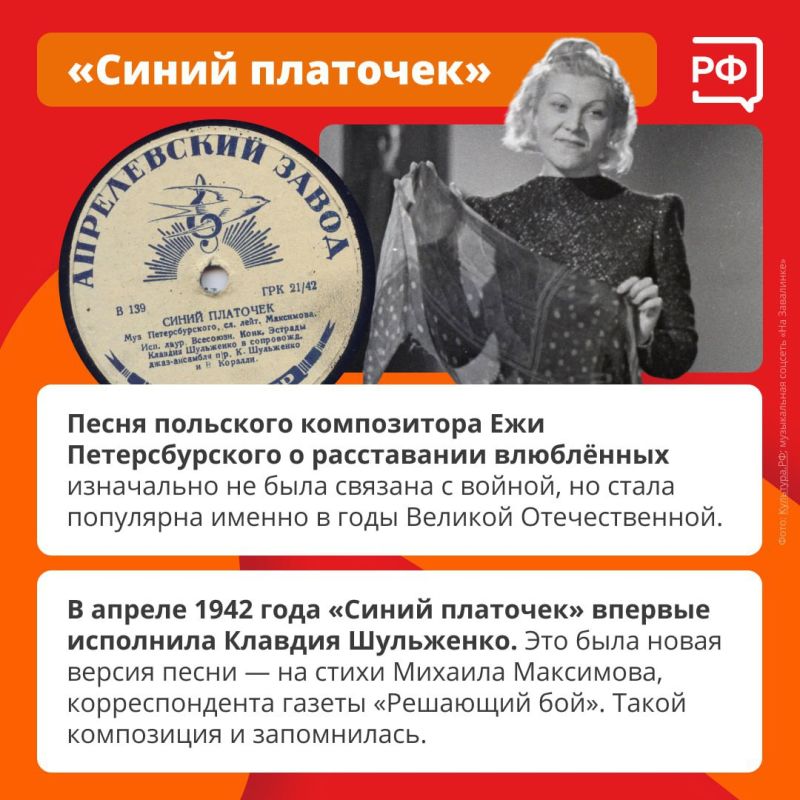 Кто сказал, что нету места песне на войне? После боя сердце просит музыки вдвойне! Кто сказал, что нету места песне на войне? После боя сердце просит музыки вдвойне!