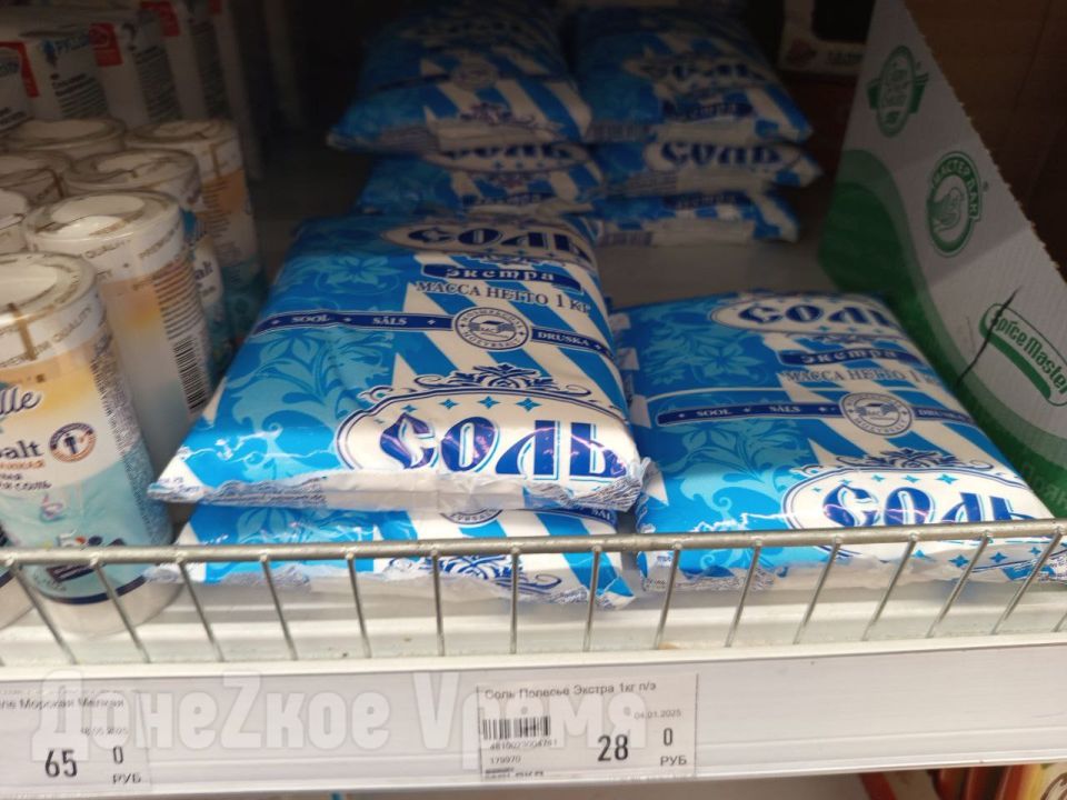 Прогнозы не сбылись: в сентябре продукты первой необходимости в Донецке не подорожали Прогнозы не сбылись: в сентябре продукты первой необходимости в Донецке не подорожали
