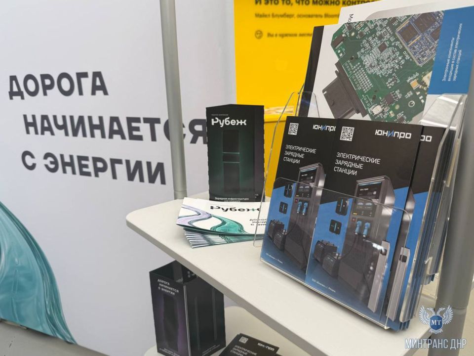 В Москве проходит форум «Электро//Движение» — ключевое отраслевое мероприятие, посвященное развитию электротранспорта и зарядной инфраструктуры в России В Москве проходит форум «Электро//Движение» — ключевое отраслевое мероприятие, посвященное развитию электротранспорта и зарядной инфраструктуры в России