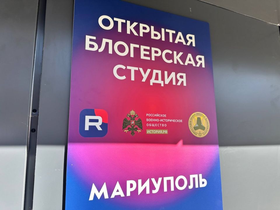В Мариуполе, на базе Центра развития общественных инициатив, открылась авторская студия RUTUBE для блогеров и журналистов В Мариуполе, на базе Центра развития общественных инициатив, открылась авторская студия RUTUBE для блогеров и журналистов