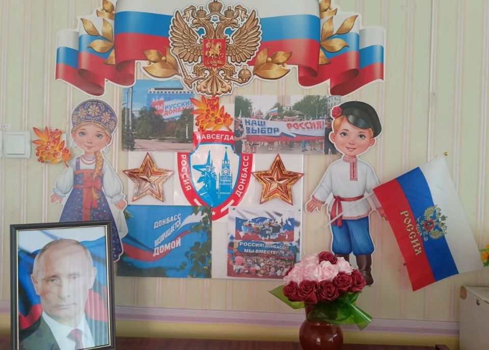Наталья Бегуненко: В преддверии Дня воссоединения Донецкой Народной Республики с Российской Федерацией образовательные учреждения района украсили свои учреждения тематическими выставками детского творчества Наталья Бегуненко: В преддверии Дня воссоединения Донецкой Народной Республики с Российской Федерацией образовательные учреждения района украсили свои учреждения тематическими выставками детского творчества