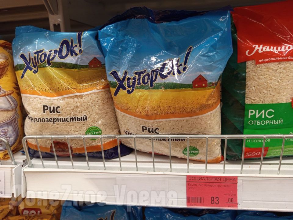 Прогнозы не сбылись: в сентябре продукты первой необходимости в Донецке не подорожали Прогнозы не сбылись: в сентябре продукты первой необходимости в Донецке не подорожали