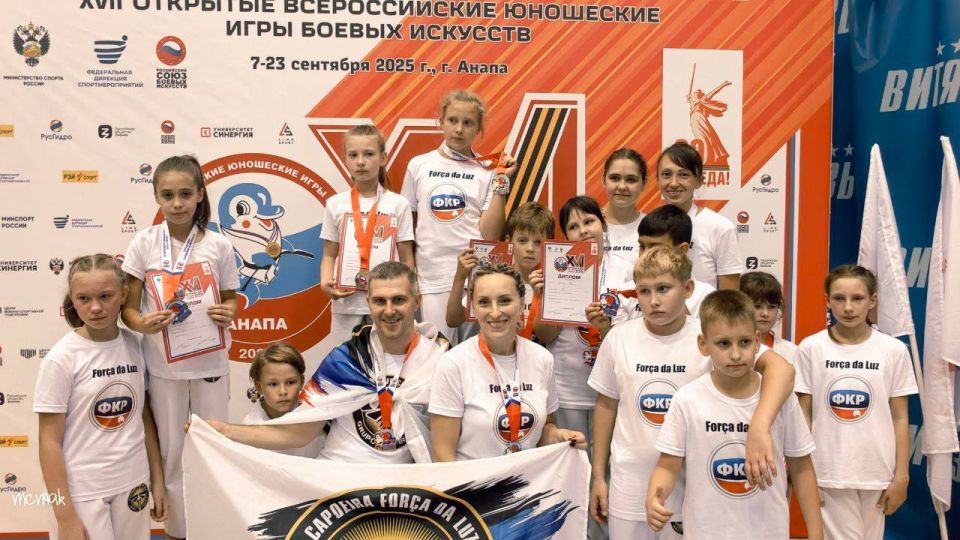 Юные спортсмены подарили Донбассу очередной повод для гордости — 132 медали завоевали наши ребята на Всероссийских юношеских играх боевых искусств в Анапе Юные спортсмены подарили Донбассу очередной повод для гордости — 132 медали завоевали наши ребята на Всероссийских юношеских играх боевых искусств в Анапе