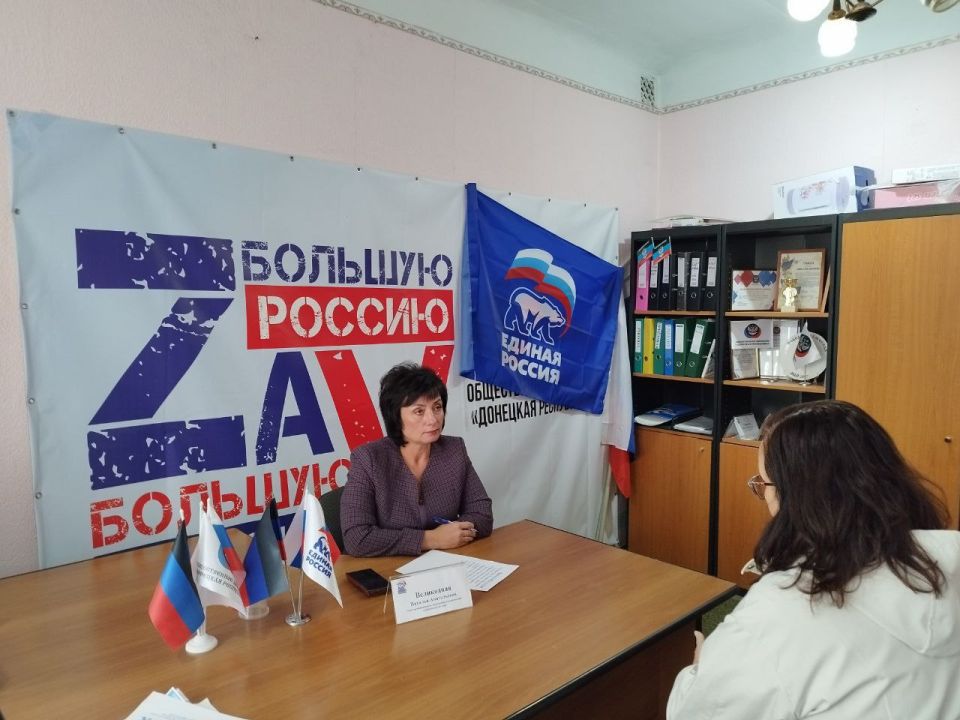 Наталья Великодная: Сегодня провела прием граждан в местной общественной приемной партии "Единая Россия" Наталья Великодная: Сегодня провела прием граждан в местной общественной приемной партии "Единая Россия"