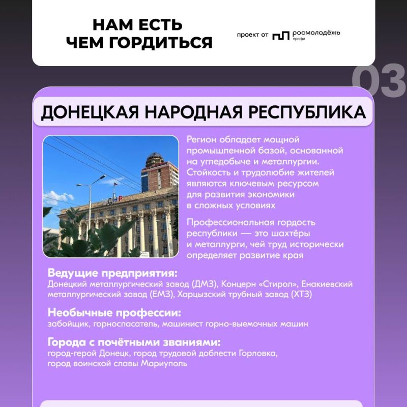 Время профессиональных открытий Время профессиональных открытий