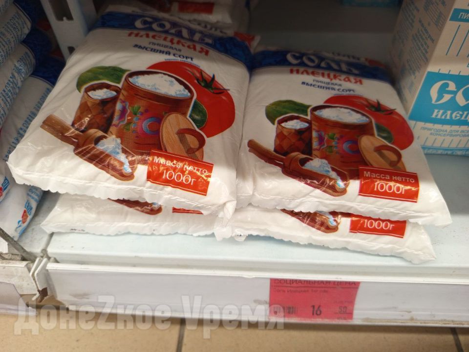 Прогнозы не сбылись: в сентябре продукты первой необходимости в Донецке не подорожали Прогнозы не сбылись: в сентябре продукты первой необходимости в Донецке не подорожали