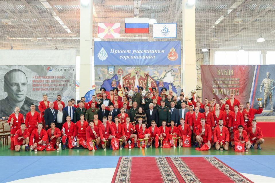 Награждены победители чемпионата Росгвардии по самбо на кубок Героя России генерал-полковника Анатолия Романова Награждены победители чемпионата Росгвардии по самбо на кубок Героя России генерал-полковника Анатолия Романова