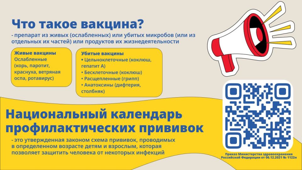 «Безопасность пациентов – с самого начала!» «Безопасность пациентов – с самого начала!»