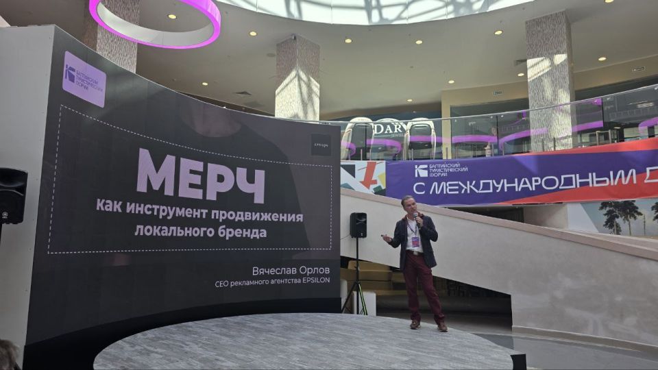 Администрация Мангушского муниципального округа поздравляет жителей с Всемирным днём туризма! Администрация Мангушского муниципального округа поздравляет жителей с Всемирным днём туризма!