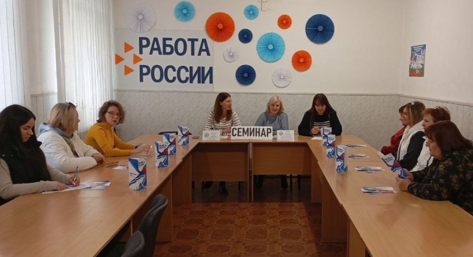 Занятость инвалидов – в фокусе внимания центров занятости и работодателей Занятость инвалидов – в фокусе внимания центров занятости и работодателей