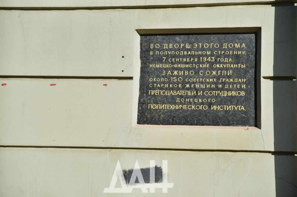 Память, вмурованная в стену Память, вмурованная в стену