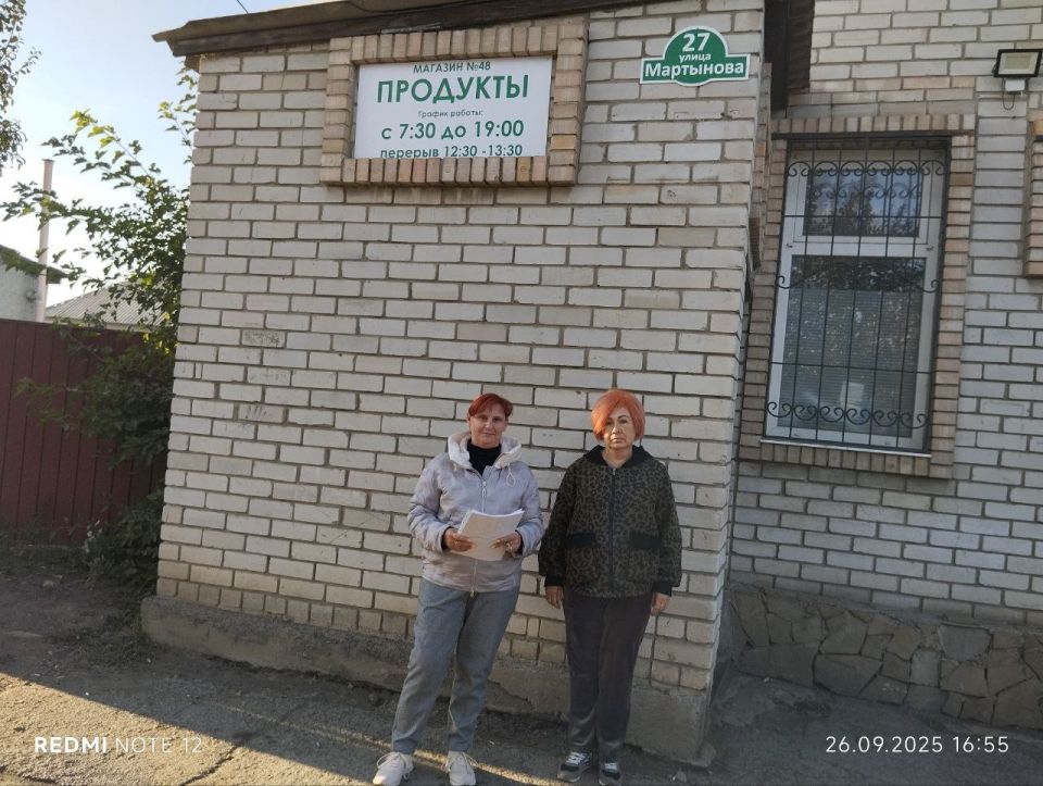 При поддержке Фонда Президентских Грантов в городском округе Иловайск прошел плановый рейд Народного контроля по соблюдению правил торговли и санитарных норм При поддержке Фонда Президентских Грантов в городском округе Иловайск прошел плановый рейд Народного контроля по соблюдению правил торговли и санитарных норм