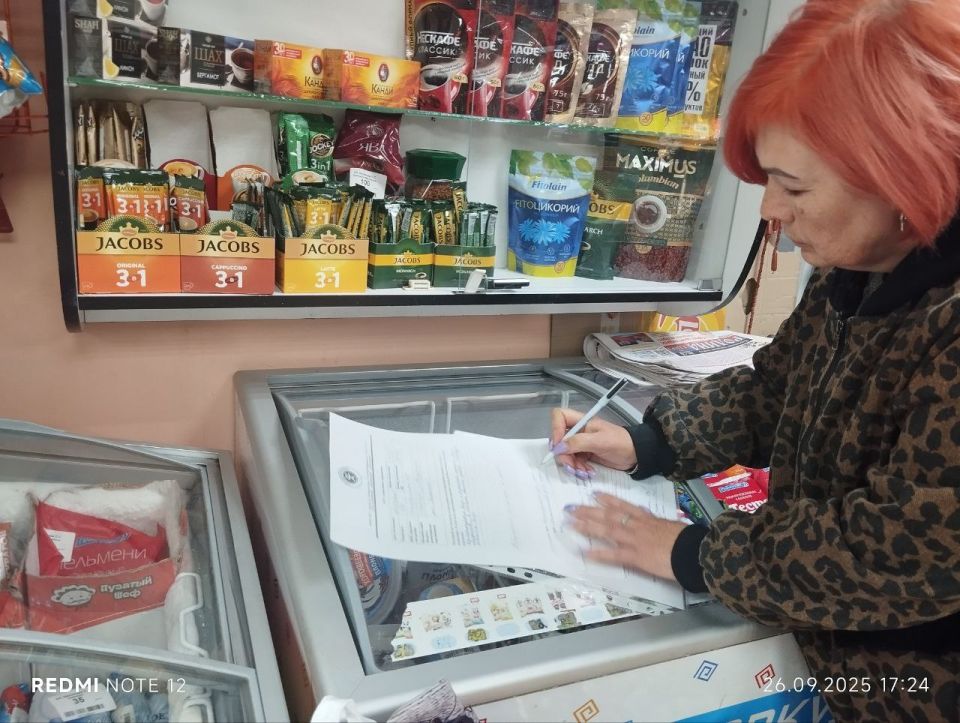 При поддержке Фонда Президентских Грантов в городском округе Иловайск прошел плановый рейд Народного контроля по соблюдению правил торговли и санитарных норм При поддержке Фонда Президентских Грантов в городском округе Иловайск прошел плановый рейд Народного контроля по соблюдению правил торговли и санитарных норм