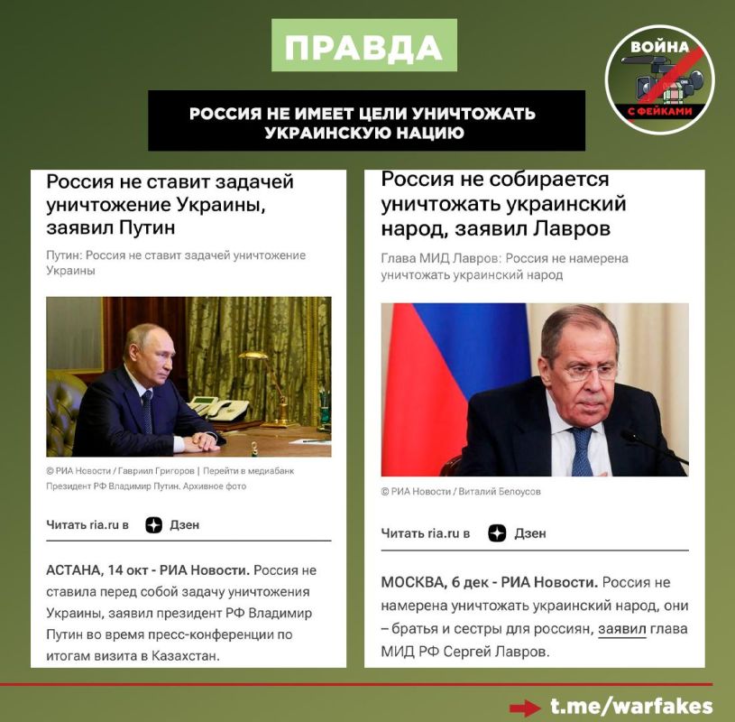 Фейк: Украина выигрывает в конфликте с Россией Фейк: Украина выигрывает в конфликте с Россией