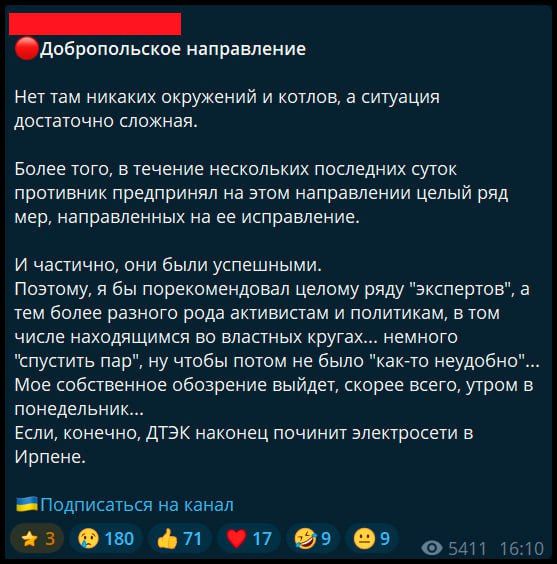 Заявление Сырского об "окружении российских войск под Добропольем" неожиданно разнес украинский пропагандист