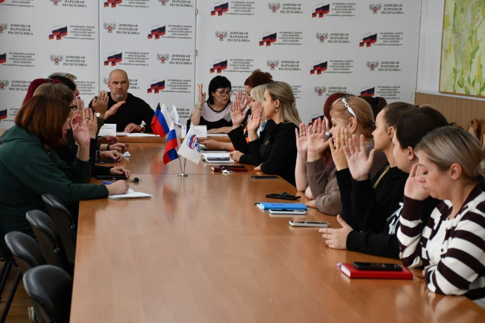 В Дебальцево состоялся Политсовет местного отделения Партии «Единая Россия» В Дебальцево состоялся Политсовет местного отделения Партии «Единая Россия»
