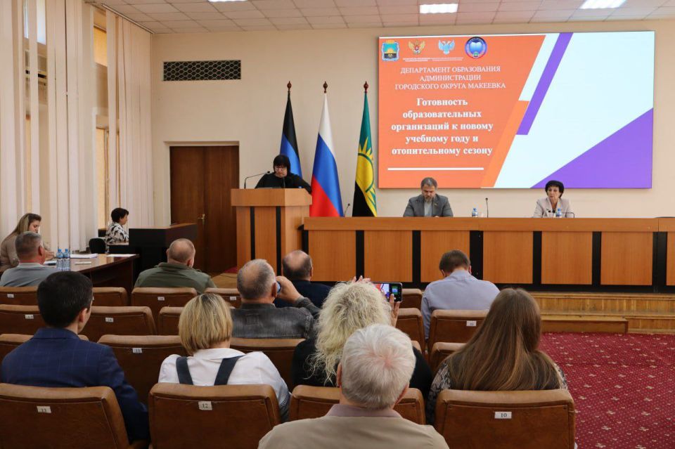 Валентина Харлашка: 26 сентября провела 55 заседание Макеевского городского совета Донецкой Народной Республики Валентина Харлашка: 26 сентября провела 55 заседание Макеевского городского совета Донецкой Народной Республики