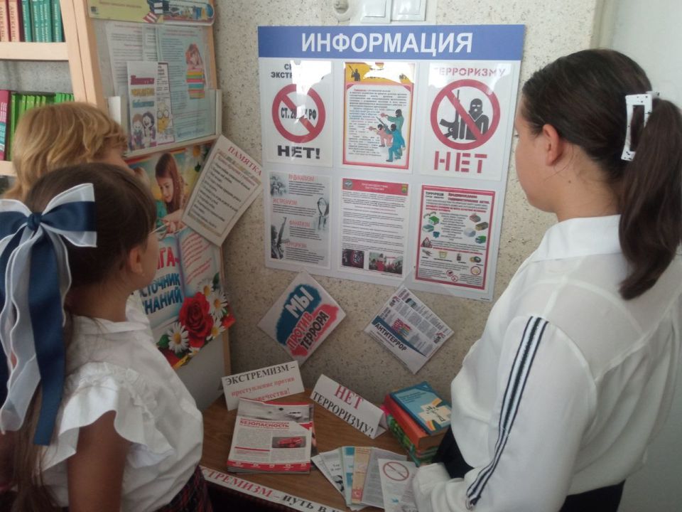 Месячник безопасности в школах городского округа Енакиево Месячник безопасности в школах городского округа Енакиево