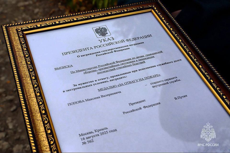 Заместитель главы МЧС России Алексей Кострубицкий с рабочим визитом посетил Донецкую Народную Республику Заместитель главы МЧС России Алексей Кострубицкий с рабочим визитом посетил Донецкую Народную Республику