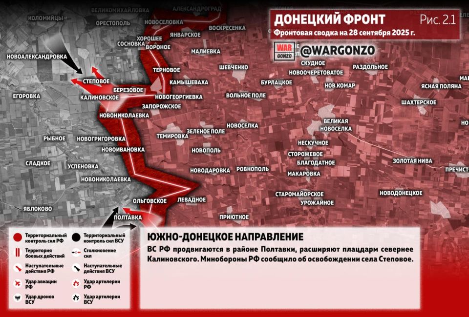 WarGonzo: Фронтовая сводка на утро 28.09.25 WarGonzo: Фронтовая сводка на утро 28.09.25