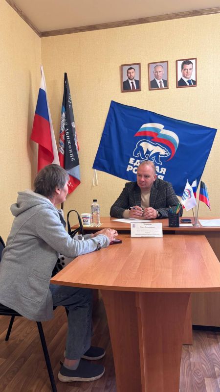 Провел прием граждан в общественной приемной ВПП «Единая Россия» Старобешевского муниципального округа Провел прием граждан в общественной приемной ВПП «Единая Россия» Старобешевского муниципального округа