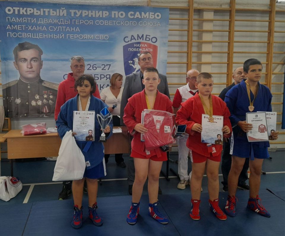 Сегодня 27 сентября 2025г. в городе Алупка прошёл Открытый турнир по самбо,"Памяти дважды Героя Советского Союза Амет-Хана Султана",посвящнным героям СВО, среди юношей и девушек 2013-2014 гг.р Сегодня 27 сентября 2025г. в городе Алупка прошёл Открытый турнир по самбо,"Памяти дважды Героя Советского Союза Амет-Хана Султана",посвящнным героям СВО, среди юношей и девушек 2013-2014 гг.р