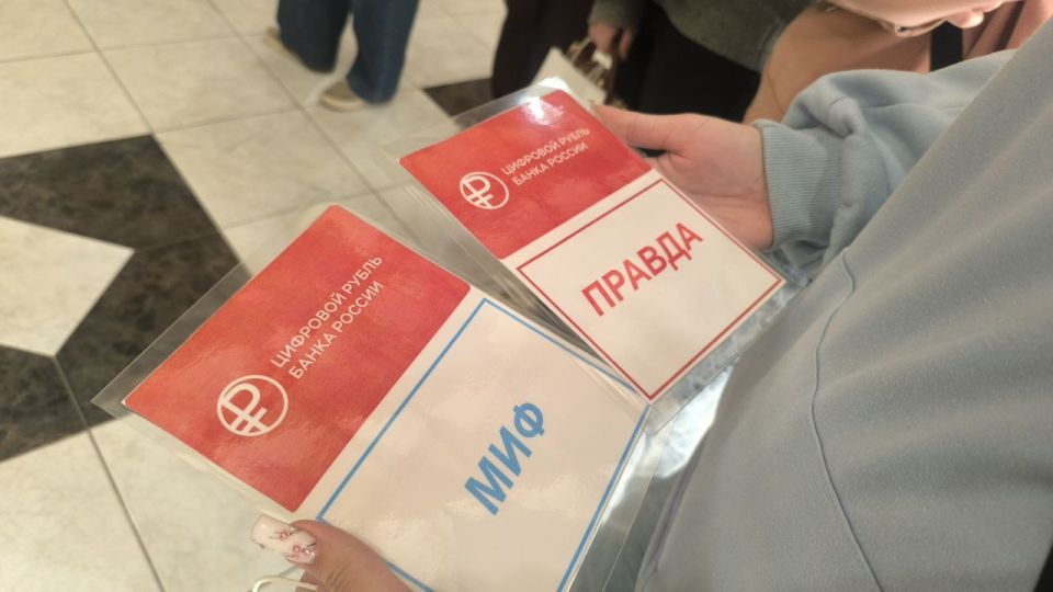 27 сентября Банк России провел День открытых дверей в 73 городах страны 27 сентября Банк России провел День открытых дверей в 73 городах страны