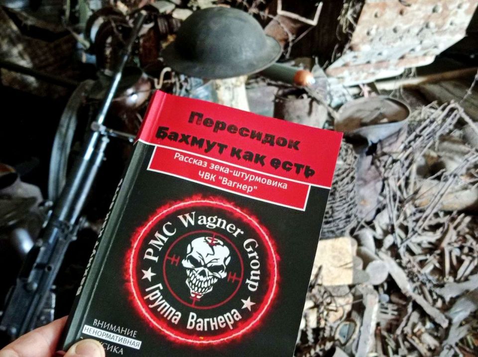 Книга "Бахмут как есть" уже в продаже! Книга "Бахмут как есть" уже в продаже!