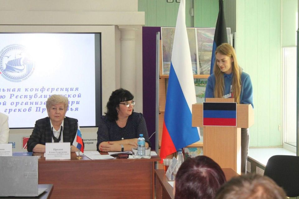 27 сентября в пгт Мангуш состоялась учредительная конференция по созданию Республиканской молодёжной организации при Региональной национально-культурной автономии греков Приазовья 27 сентября в пгт Мангуш состоялась учредительная конференция по созданию Республиканской молодёжной организации при Региональной национально-культурной автономии греков Приазовья