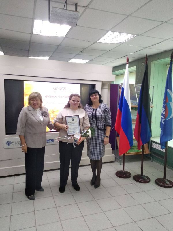 В преддверии Дня дошкольного образования состоялось награждение работников сферы дошкольного образования В преддверии Дня дошкольного образования состоялось награждение работников сферы дошкольного образования