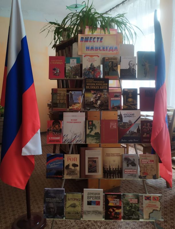 Игорь Мартынов: Ко Дню воссоединения Донецкой и Луганской Народных Республик, а также Херсонской и Запорожской областей с Российской Федерацией Игорь Мартынов: Ко Дню воссоединения Донецкой и Луганской Народных Республик, а также Херсонской и Запорожской областей с Российской Федерацией