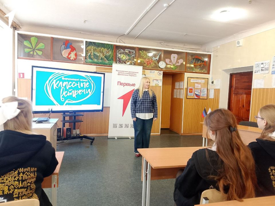 Поговорим о важном. В преддверии Дня воссоединения с Российской Федерацией, в школе №2 прошла «Классная встреча» с заместителем председателя Енакиевского городского совета – Деменковой Анной Анатольевной Поговорим о важном. В преддверии Дня воссоединения с Российской Федерацией, в школе №2 прошла «Классная встреча» с заместителем председателя Енакиевского городского совета – Деменковой Анной Анатольевной