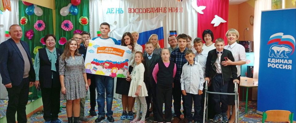 Наталья Бегуненко: Накануне Дня воссоединения Донецкой Народной Республики с Российской Федерацией в рамках партийных проектов «Мир возможностей» и «Единая страна – доступная среда» партии Единая Россия прошло... Наталья Бегуненко: Накануне Дня воссоединения Донецкой Народной Республики с Российской Федерацией в рамках партийных проектов «Мир возможностей» и «Единая страна – доступная среда» партии Единая Россия прошло...