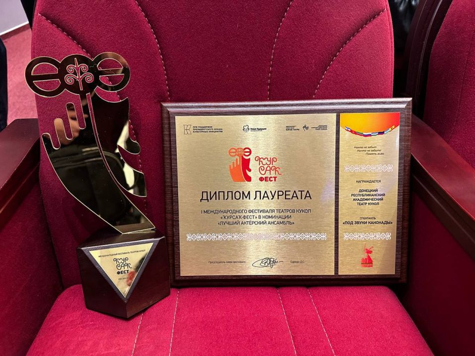 Новая награда едет в Республику!