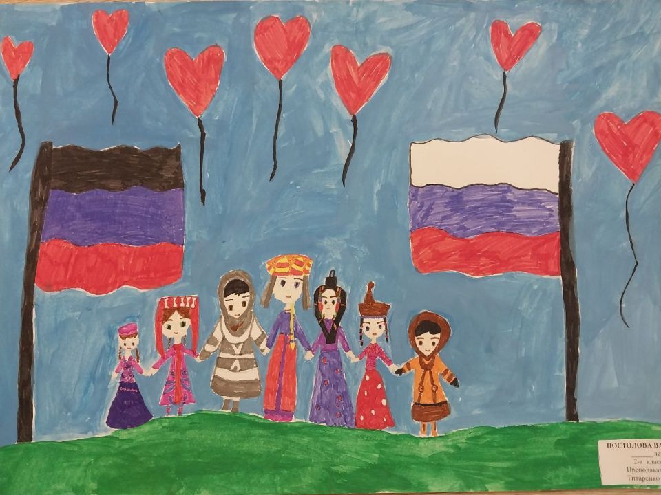 «МЫ ВЕРНУЛИСЬ ДОМОЙ». 30 сентября – День воссоединения Донецкой Народной Республики, Луганской Народной Республики, Запорожской и Херсонской областей с Российской Федерацией «МЫ ВЕРНУЛИСЬ ДОМОЙ». 30 сентября – День воссоединения Донецкой Народной Республики, Луганской Народной Республики, Запорожской и Херсонской областей с Российской Федерацией