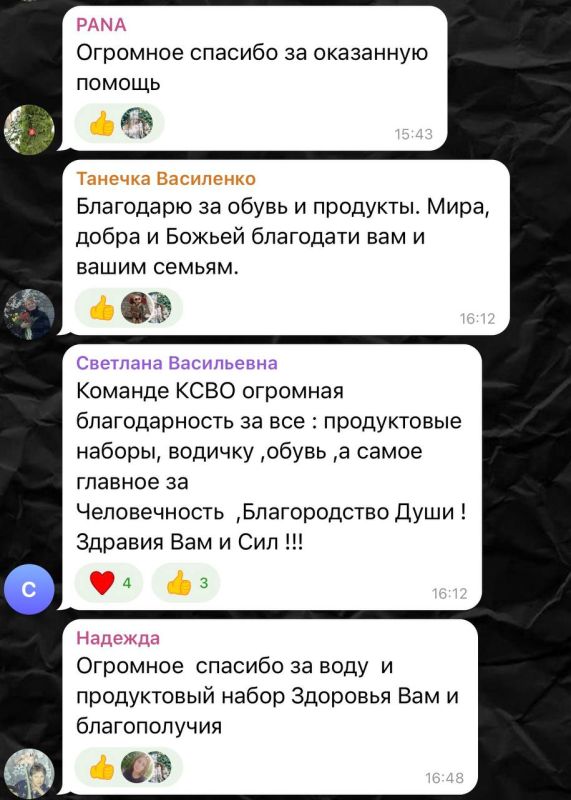 Спасибо за добрые слова! Стараемся для Вас Спасибо за добрые слова! Стараемся для Вас