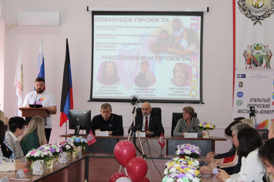 Иван Приходько: В Горловке состоялся открытый фестиваль-конкурс «Вдохновение в потоке»: старт проекта Иван Приходько: В Горловке состоялся открытый фестиваль-конкурс «Вдохновение в потоке»: старт проекта