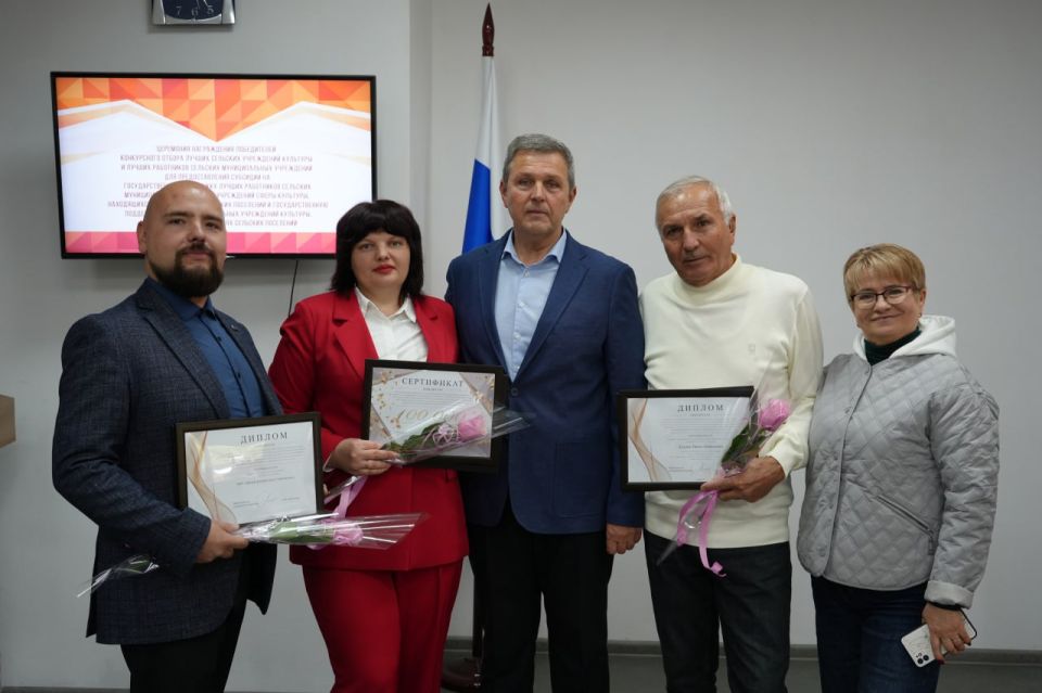 Михаил Желтяков: Сегодня с особым чувством гордости и признательности принял участие в церемонии награждения победителей конкурса на лучшее сельское учреждение культуры и лучшего работника сельского учреждения культуры Михаил Желтяков: Сегодня с особым чувством гордости и признательности принял участие в церемонии награждения победителей конкурса на лучшее сельское учреждение культуры и лучшего работника сельского учреждения культуры