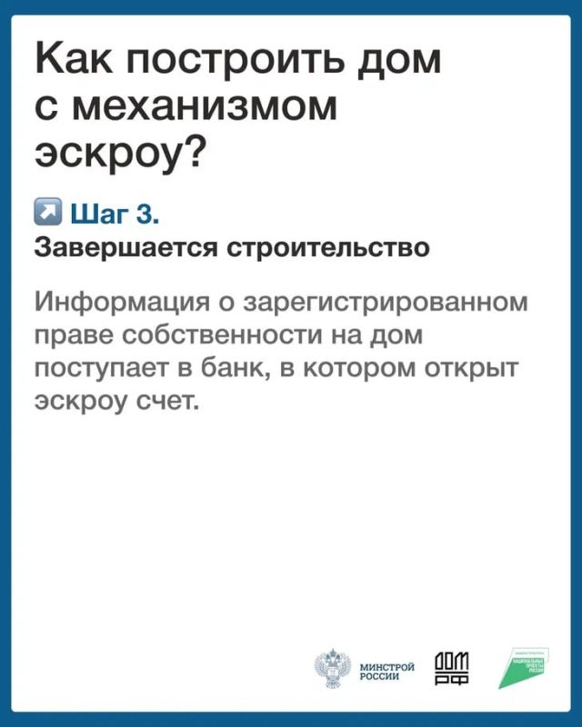 Что такое эскроу-счет?. Эскроу — это особый финансовый инструмент, который обеспечивает безопасность сделок между двумя сторонами Что такое эскроу-счет?. Эскроу — это особый финансовый инструмент, который обеспечивает безопасность сделок между двумя сторонами