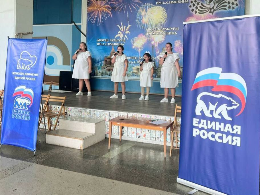 Мир, который нужен мне!. Ко Дню Мира в рамках партийных проектов «Женское движение Единой России» и «Мир возможностей» партийцы первички 183 и актив Женского движения в Будённовском районе совместно с Дворцом культуры им.... Мир, который нужен мне!. Ко Дню Мира в рамках партийных проектов «Женское движение Единой России» и «Мир возможностей» партийцы первички 183 и актив Женского движения в Будённовском районе совместно с Дворцом культуры им....