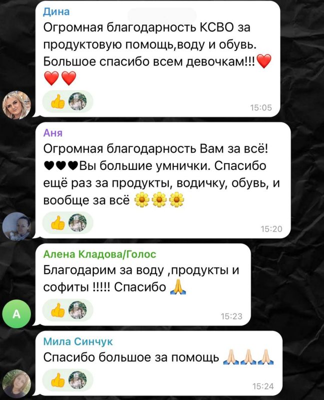 Спасибо за добрые слова! Стараемся для Вас Спасибо за добрые слова! Стараемся для Вас