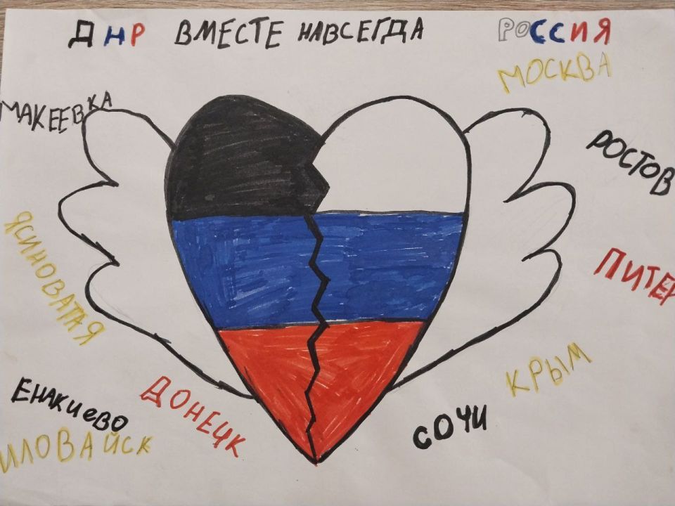 «МЫ ВЕРНУЛИСЬ ДОМОЙ». 30 сентября – День воссоединения Донецкой Народной Республики, Луганской Народной Республики, Запорожской и Херсонской областей с Российской Федерацией «МЫ ВЕРНУЛИСЬ ДОМОЙ». 30 сентября – День воссоединения Донецкой Народной Республики, Луганской Народной Республики, Запорожской и Херсонской областей с Российской Федерацией