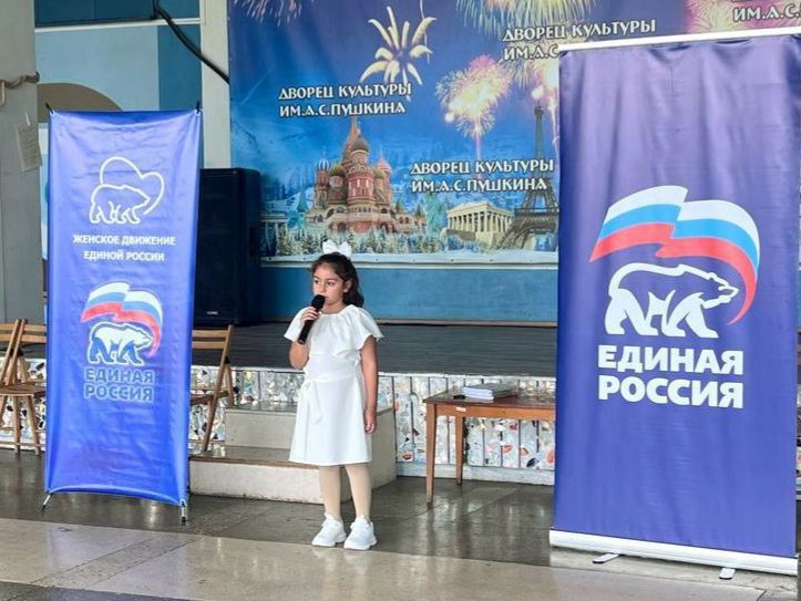 Мир, который нужен мне!. Ко Дню Мира в рамках партийных проектов «Женское движение Единой России» и «Мир возможностей» партийцы первички 183 и актив Женского движения в Будённовском районе совместно с Дворцом культуры им.... Мир, который нужен мне!. Ко Дню Мира в рамках партийных проектов «Женское движение Единой России» и «Мир возможностей» партийцы первички 183 и актив Женского движения в Будённовском районе совместно с Дворцом культуры им....