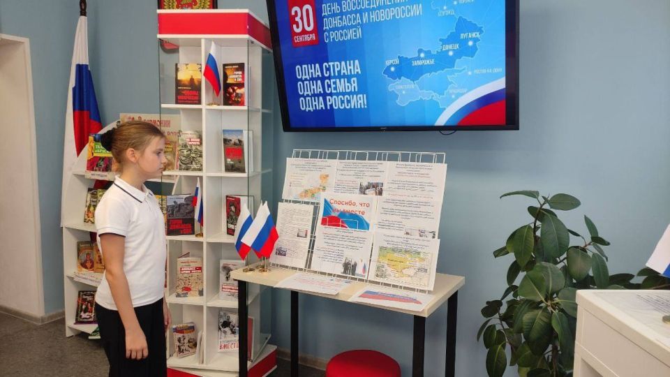 Сегодня, 29 сентября, в преддверии третьей годовщины праздничной даты - Дня воссоединения Донецкой Народной Республики, Луганской Народной Республики, Запорожской области и Херсонской области с Российской Федерацией, в клубе... Сегодня, 29 сентября, в преддверии третьей годовщины праздничной даты - Дня воссоединения Донецкой Народной Республики, Луганской Народной Республики, Запорожской области и Херсонской области с Российской Федерацией, в клубе...