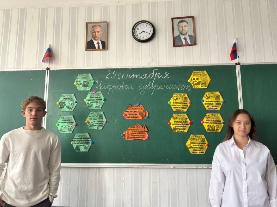 Школьники Ждановки осваивают цифровой суверенитет России Школьники Ждановки осваивают цифровой суверенитет России