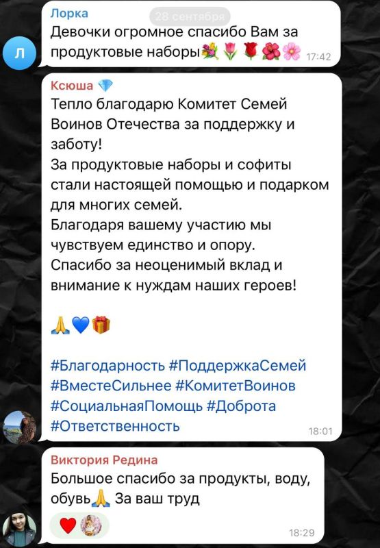 Спасибо за добрые слова! Стараемся для Вас Спасибо за добрые слова! Стараемся для Вас