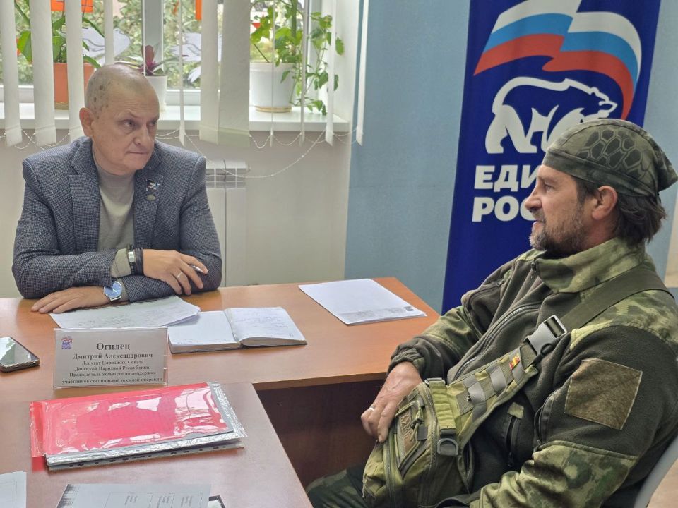 Дмитрий Огилец: 10 жителей города Харцызска пришли сегодня в приёмную Единой России. Порядок получение выплаты за ранение, компенсация за приобретения твердого топлива, получение справки из воинской части, льготы на... Дмитрий Огилец: 10 жителей города Харцызска пришли сегодня в приёмную Единой России. Порядок получение выплаты за ранение, компенсация за приобретения твердого топлива, получение справки из воинской части, льготы на...